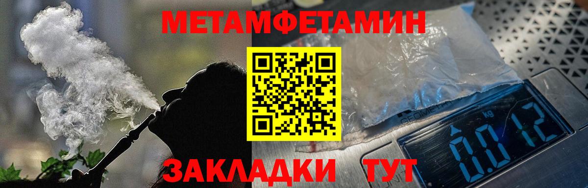 Amphetamine Розовый Новотроицк