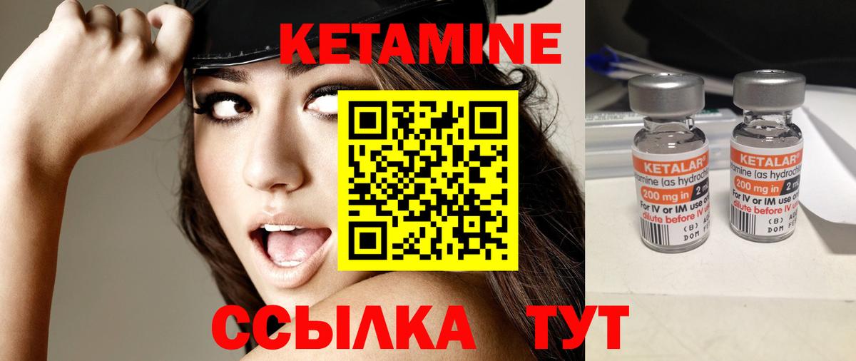   онион  Вход с VPN  Новотроицк  Кетамин VHQ 