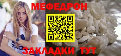 круглые Нарткала