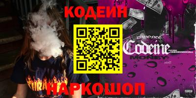 метадон Нальчик