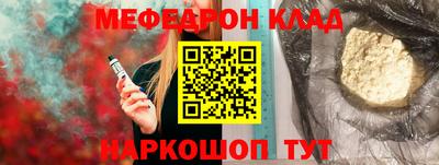 круглые Нарткала