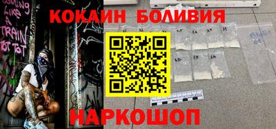 мяу мяу кристалл Наро-Фоминск
