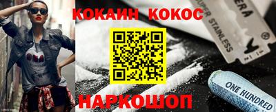 мяу мяу кристалл Наро-Фоминск