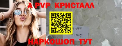 гашишное масло Новокубанск
