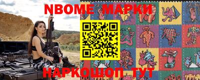 мяу мяу кристалл Наро-Фоминск