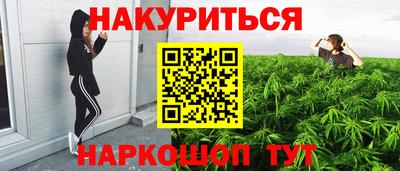 метадон Нальчик