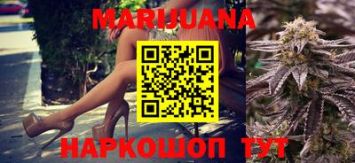 мяу мяу кристалл Наро-Фоминск