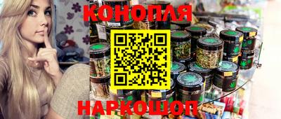 мяу мяу кристалл Наро-Фоминск