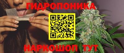 мяу мяу кристалл Наро-Фоминск