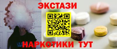 гашишное масло Новокубанск