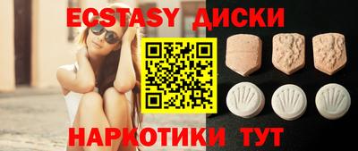 мяу мяу кристалл Наро-Фоминск