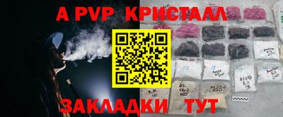 мяу мяу кристалл Наро-Фоминск