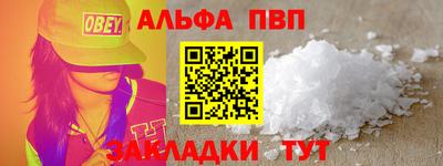 мяу мяу кристалл Наро-Фоминск