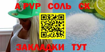 круглые Нарткала