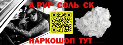 мяу мяу кристалл Наро-Фоминск