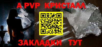 метадон Нальчик