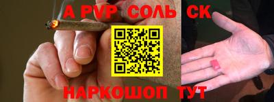 круглые Нарткала