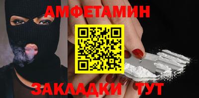 мяу мяу кристалл Наро-Фоминск