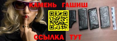 мяу мяу кристалл Наро-Фоминск