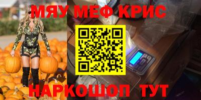метадон Нальчик