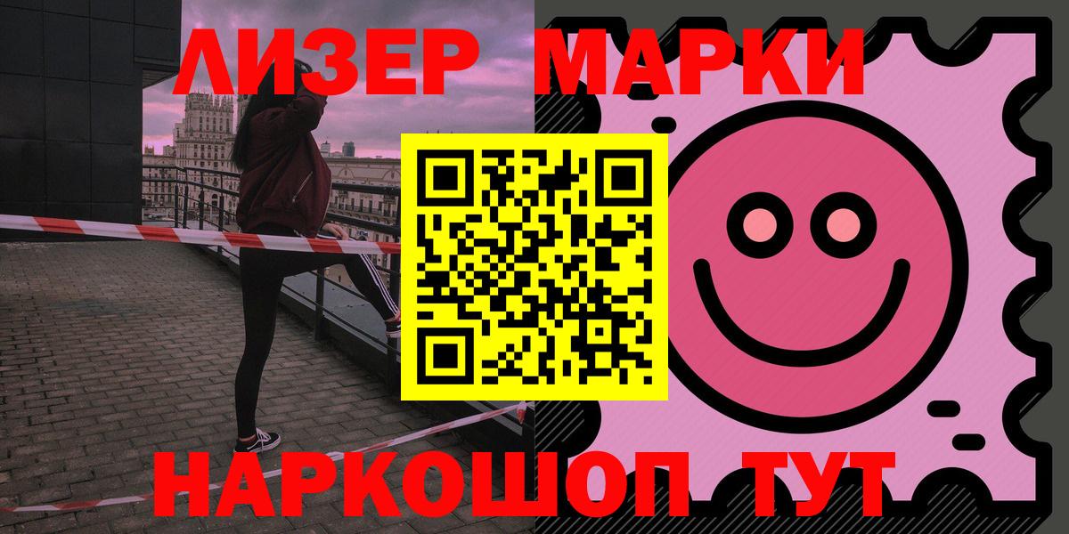 Новотроицк  ЛСД экстази кислота  блэк спрут как зайти  Вход с VPN 