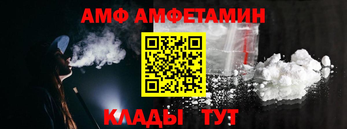 Первитин винт Новотроицк