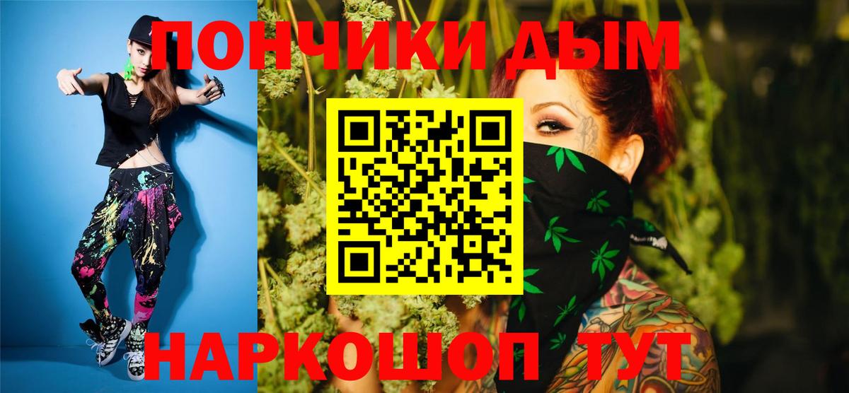 Марихуана AK-47  Вход с VPN  Бошки Шишки Ganja  Каннабис семена  Новотроицк  Канабис OG Kush 
